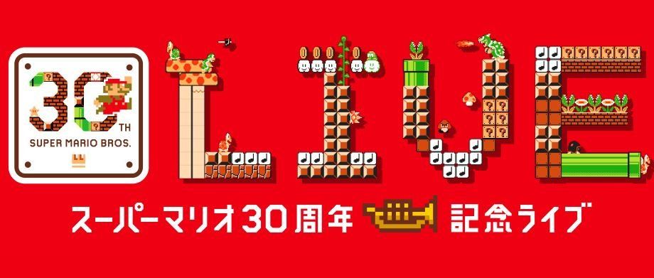 Nintendo dará un gran concierto en Japón en conmemoración al 30 aniversario de Mario