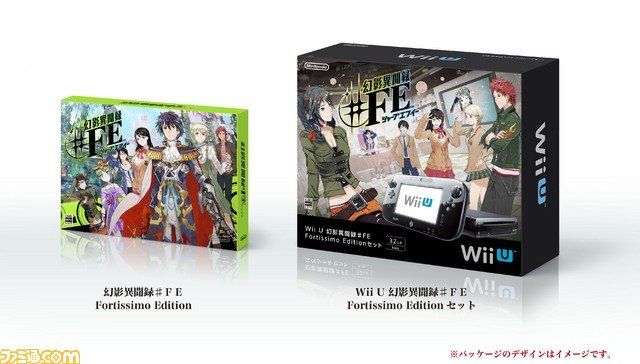 Shin Megami Tensei X Fire Emblem llegará a Japón el próximo mes de Diciembre