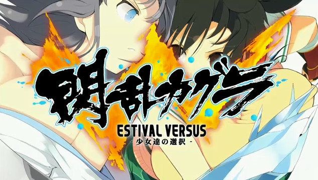 Nuevo vídeo de Senran Kagura: Estival Versus
