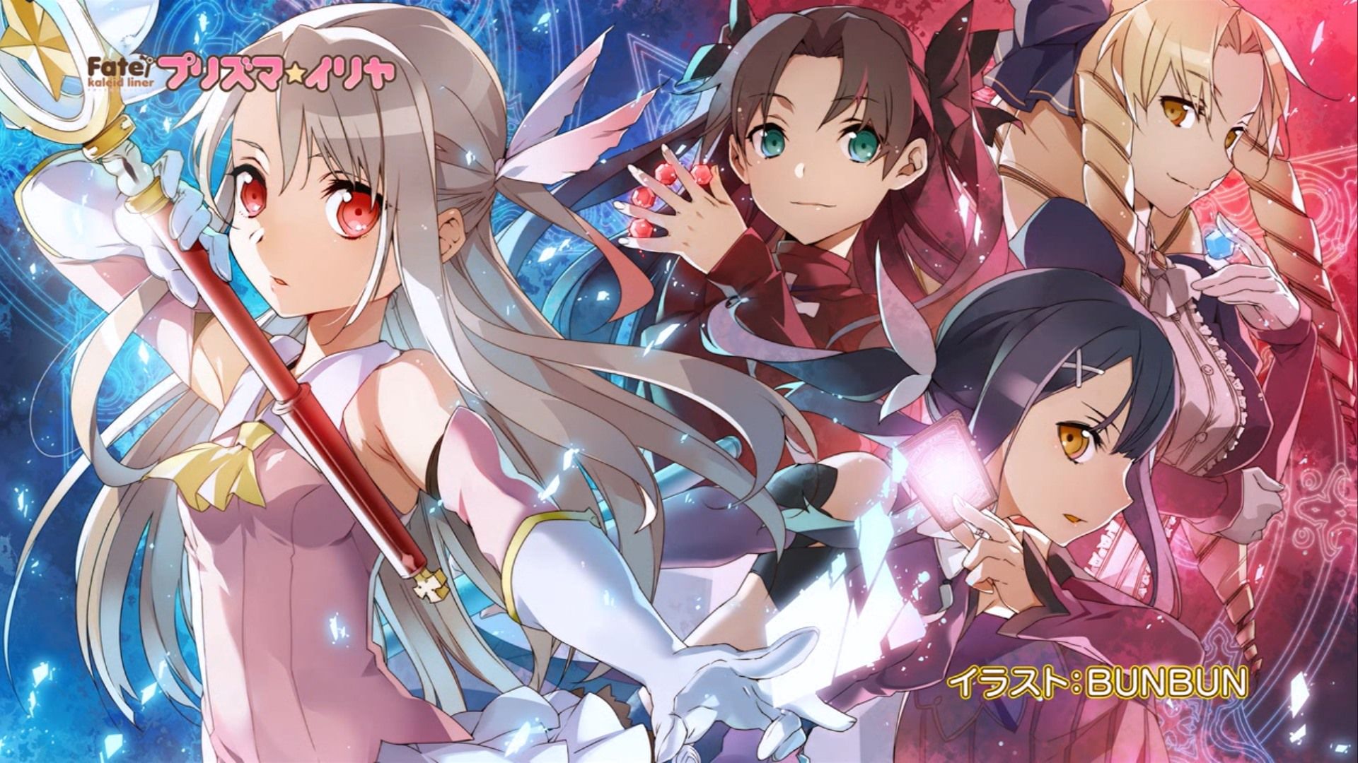 Fate/kaleid liner Prisma Illya 2wei Herz!: un fragmento de su opening