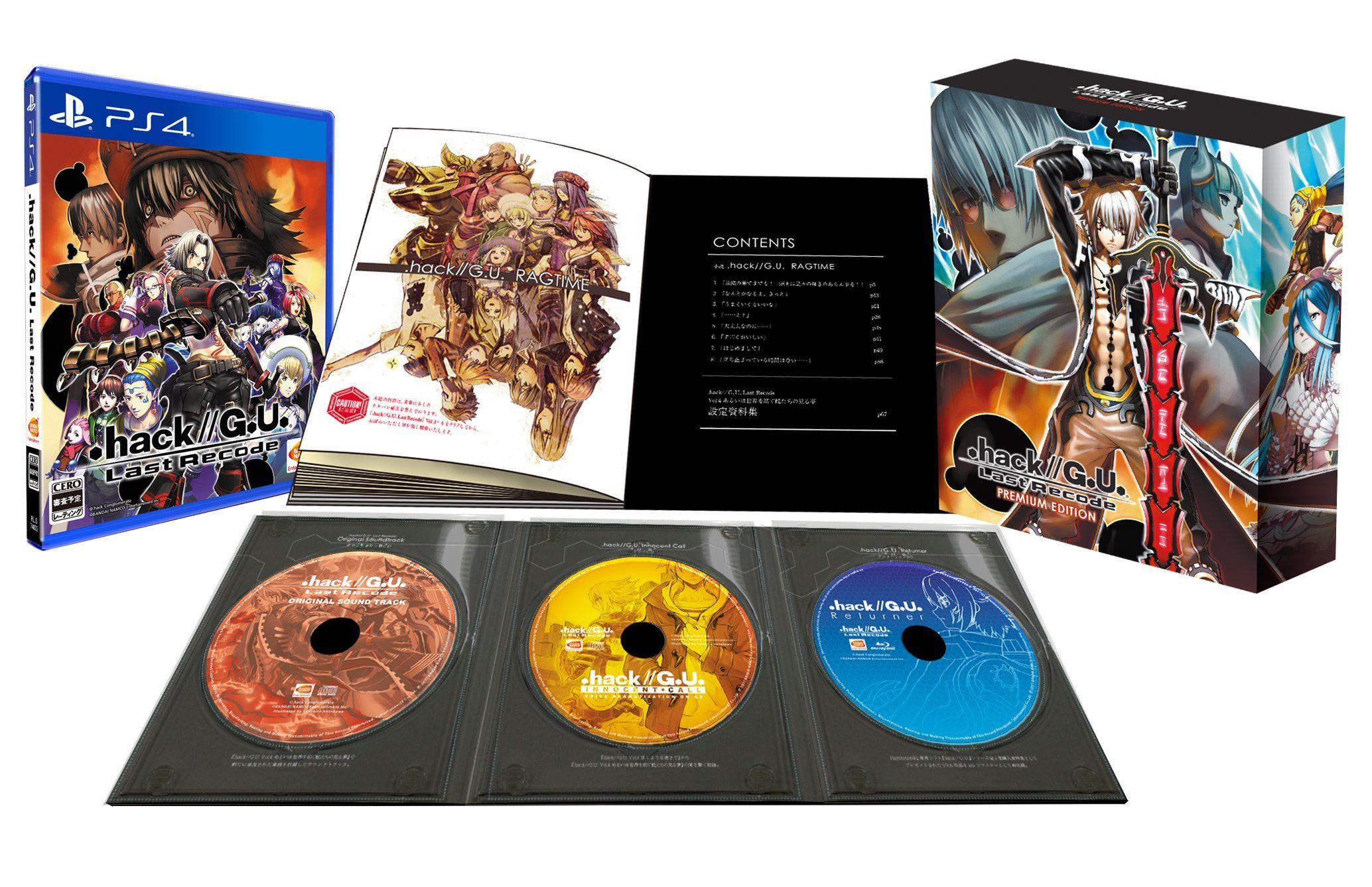 .hack//G.U. Last Recode nos muestra nuevas imágenes y su Premium Edition