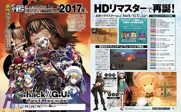 Se anuncia .hack//G.U. Last Recode para PlayStation 4 y PC