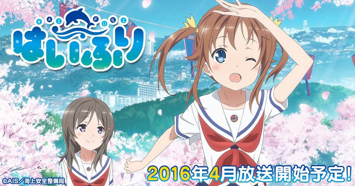 Noticias anime – Hai-Furi, Masou Gakuen HxH, Garo -Divine Flame- y más