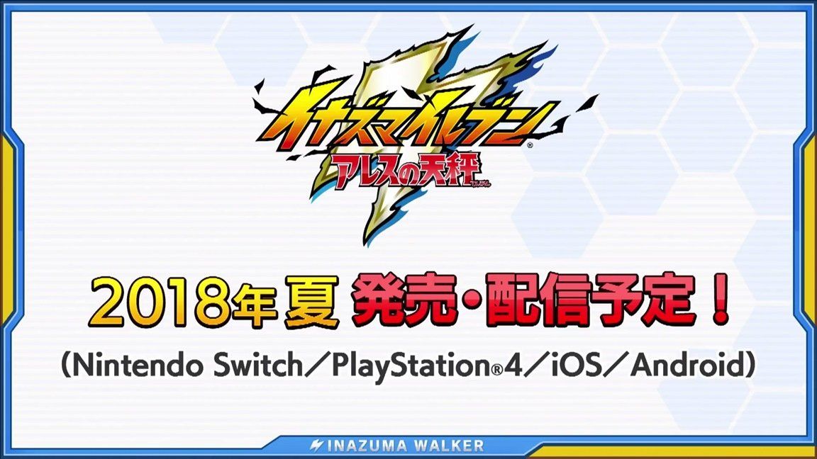 Inazuma Eleven Ares presenta su primer tráiler