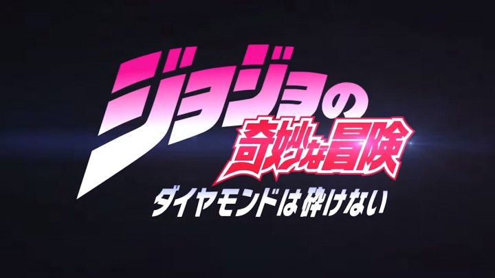 JoJo’s Bizarre Adventure Part IV: Diamond Is Unbreakable será adaptado al anime