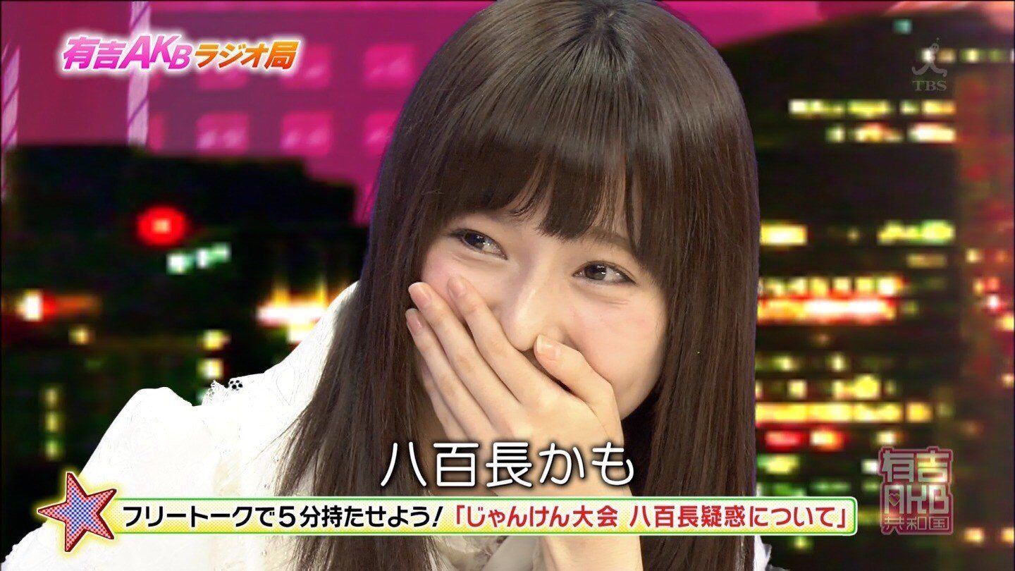 Curiosidades: ¿Por qué las Japonesas se tapan la boca al reír?