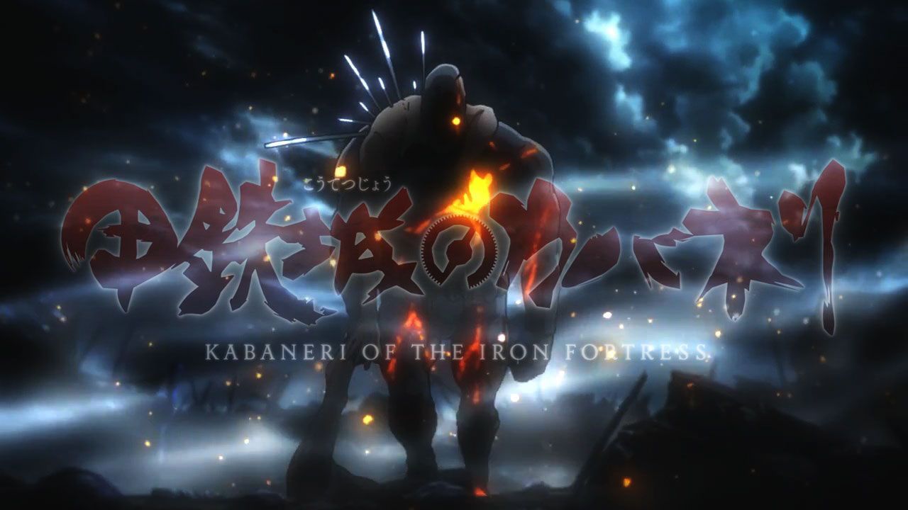 [Anime Recomendado] Koutetsujou no Kabaneri (Kabane of the Iron Fortress)