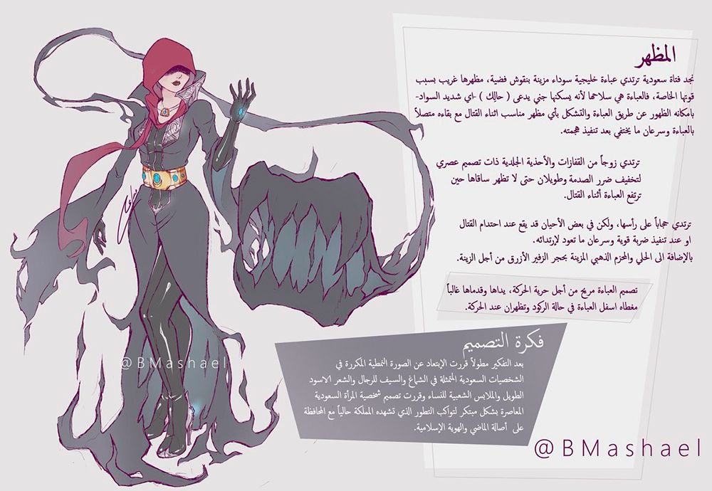 King of Fighters XIV añadirá una nueva luchadora creada por un fan