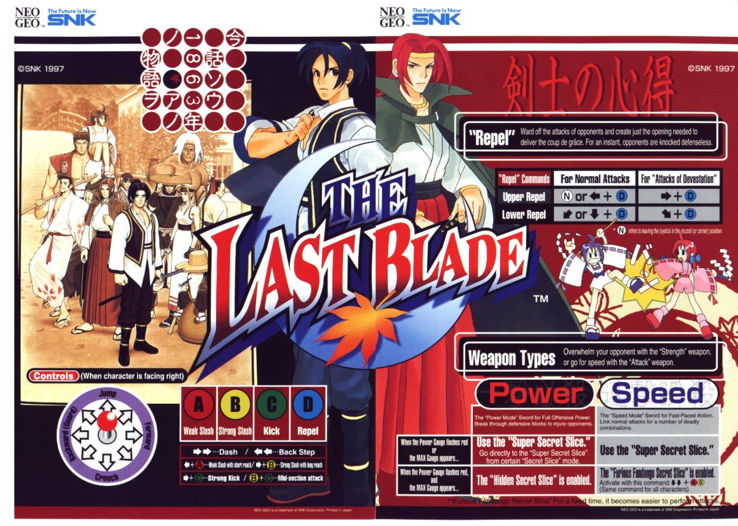 The Last Blade ya se encuentra disponible en Steam