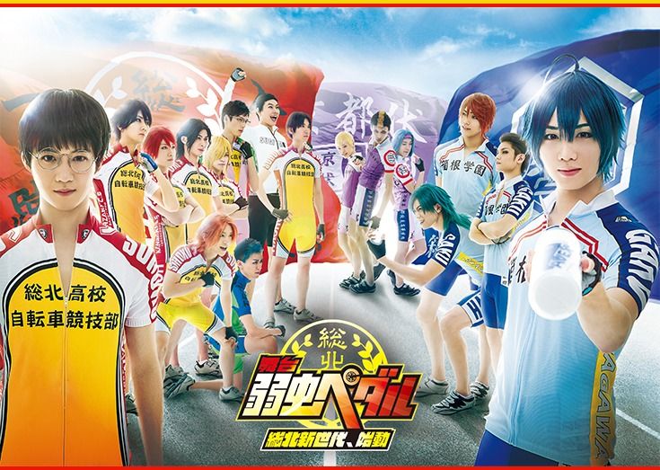 Yowamushi Pedal: Dorama y Tercera Temporada