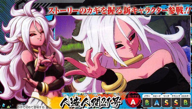 Majin A-21 confirmada para Dragon Ball FighterZ