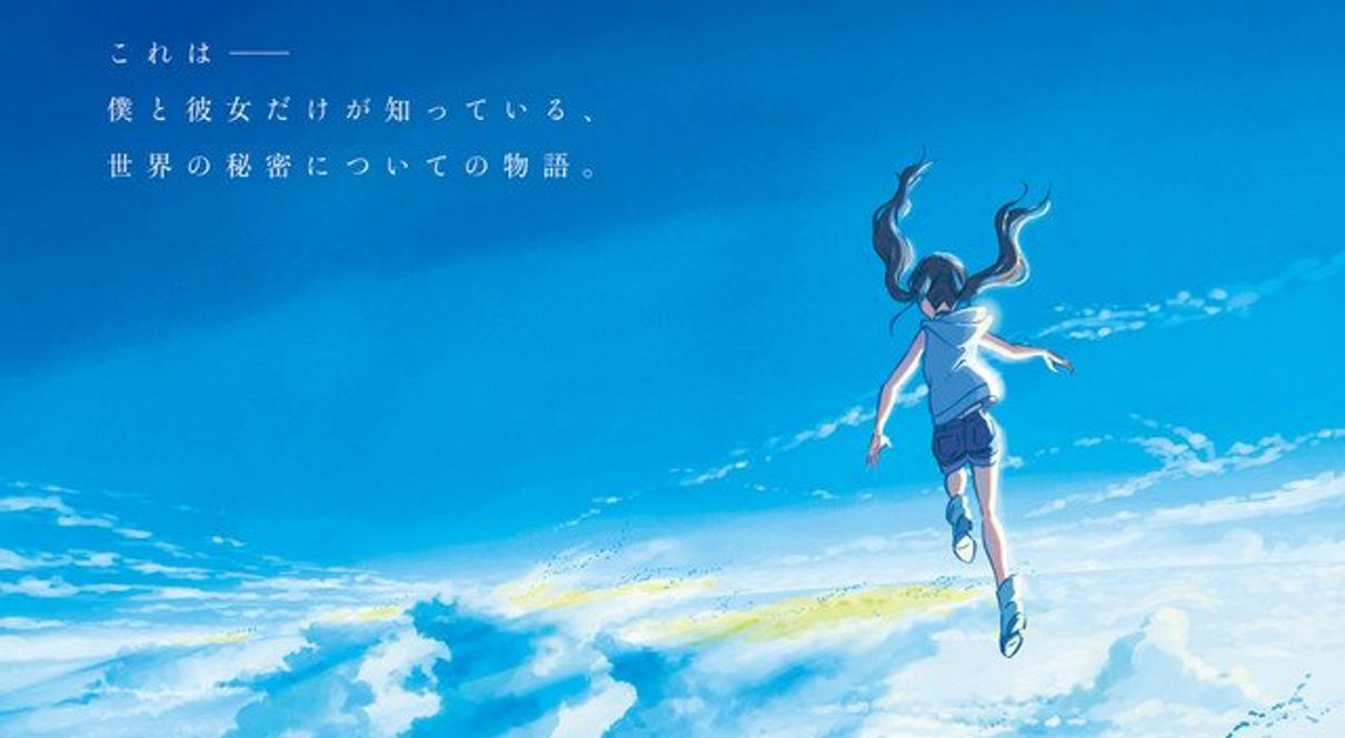 Weathering With You se convierte en la primer película de animé ingresada a los Oscar en más de 20 años