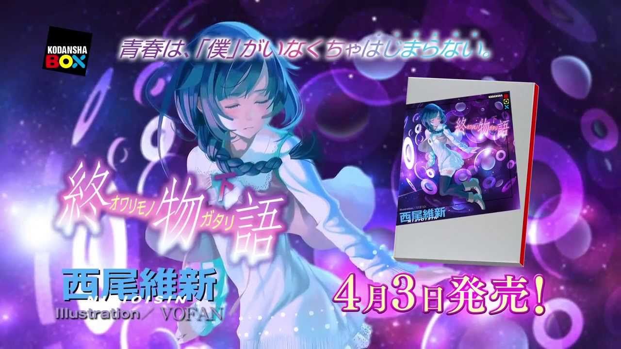 Square Enix dará más datos sobre el NieR New Project el próximo 29 de octubre