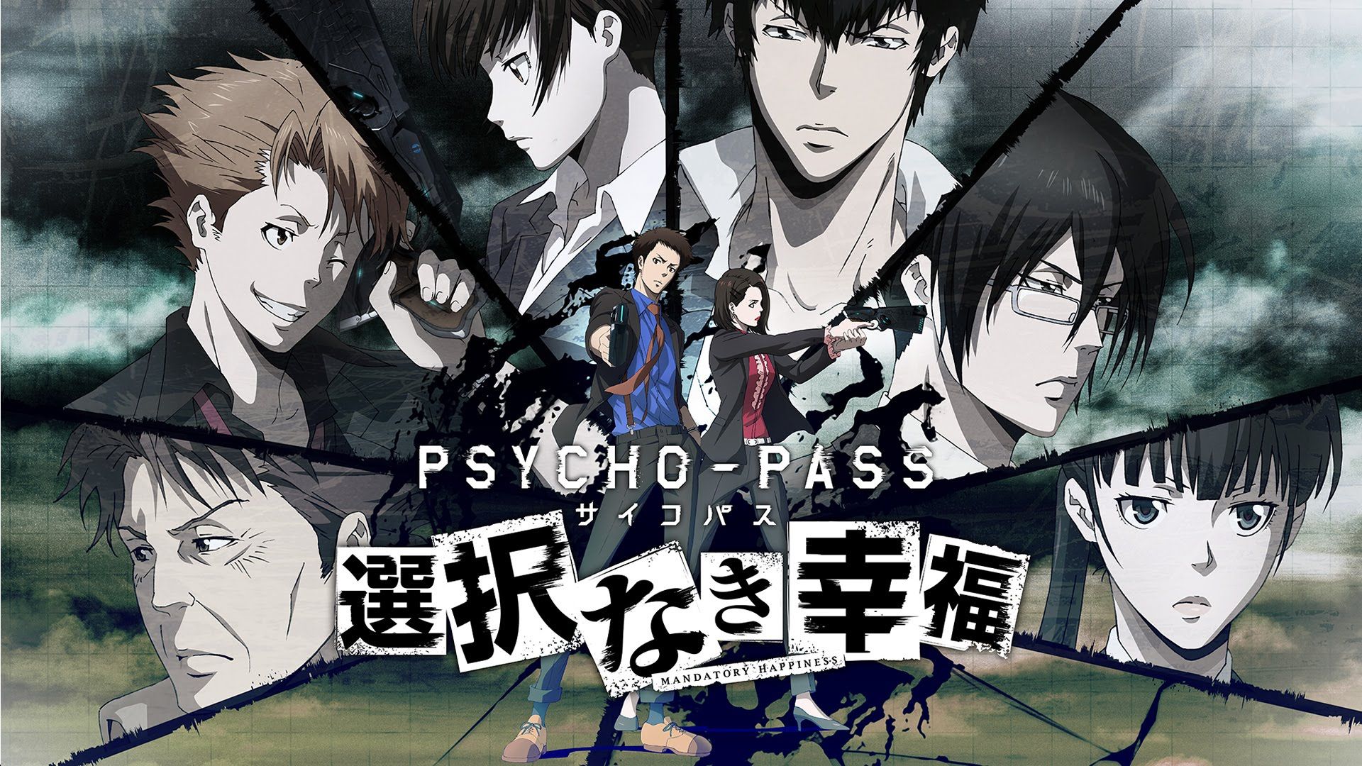 Psycho-Pass: Mandatory Happiness llega a Play-Asia para PlayStation 4 y PSVita