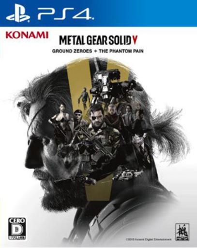 Metal Gear Solid V: The Definitive Experience se muestra en un nuevo tráiler