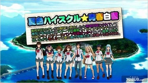 El juego con el título más largo en la historia