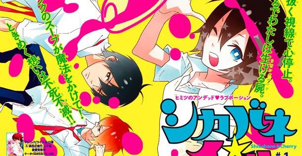 El manga Shikabane Cherry de Shoko Conami sufre una nueva pausa