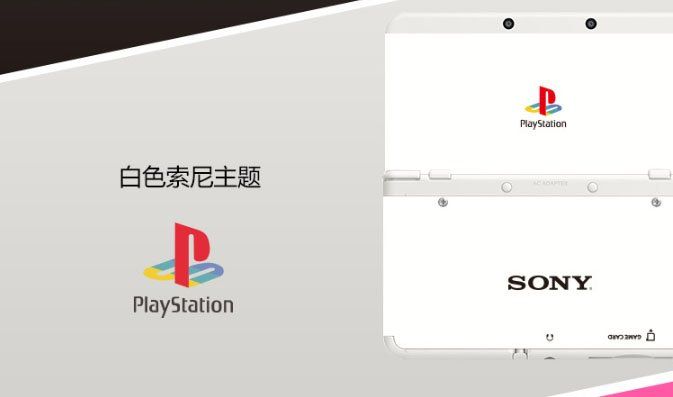 Comienzan a distribuirse skins no oficiales para New Nintendo 3DS