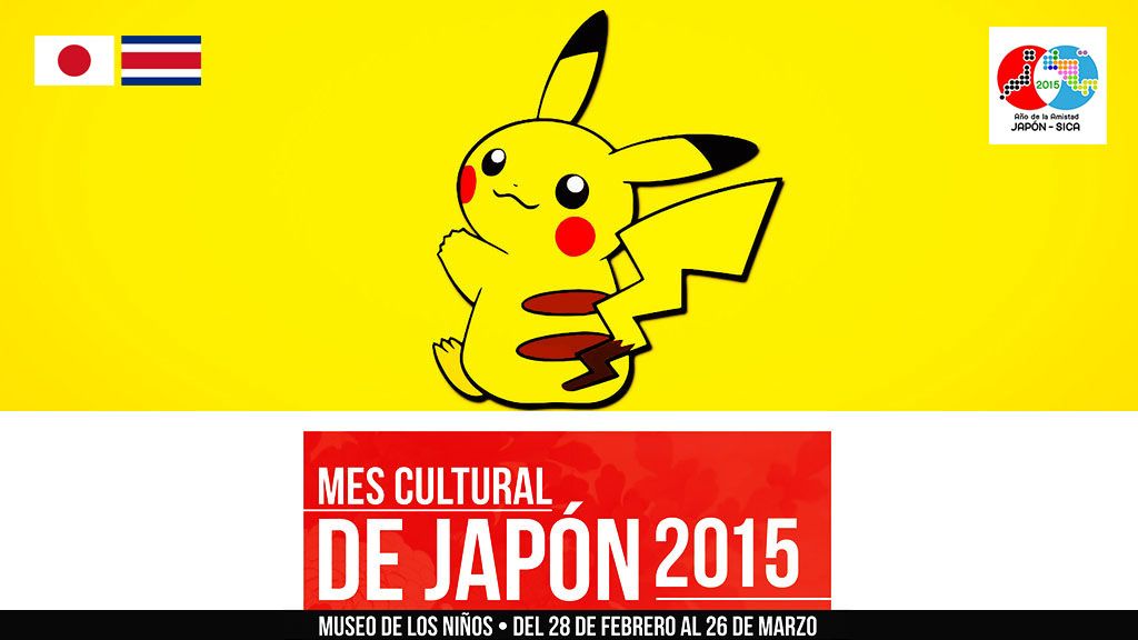 Invitación a la exposición «Japón: Reino de Personajes»