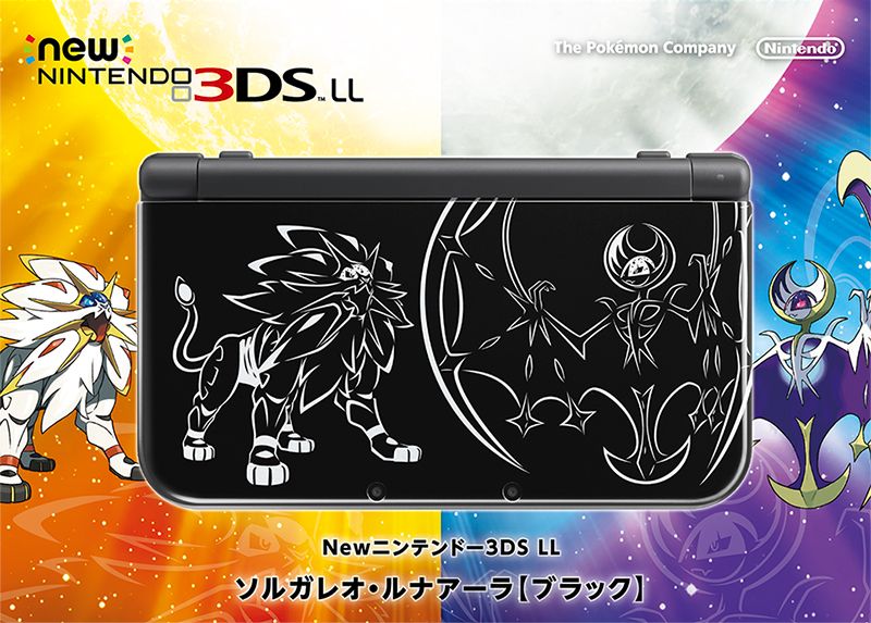 Solgaleo, Lunala y Pikachu se muestran en los dos nuevos modelos de New Nintendo 3DS XL