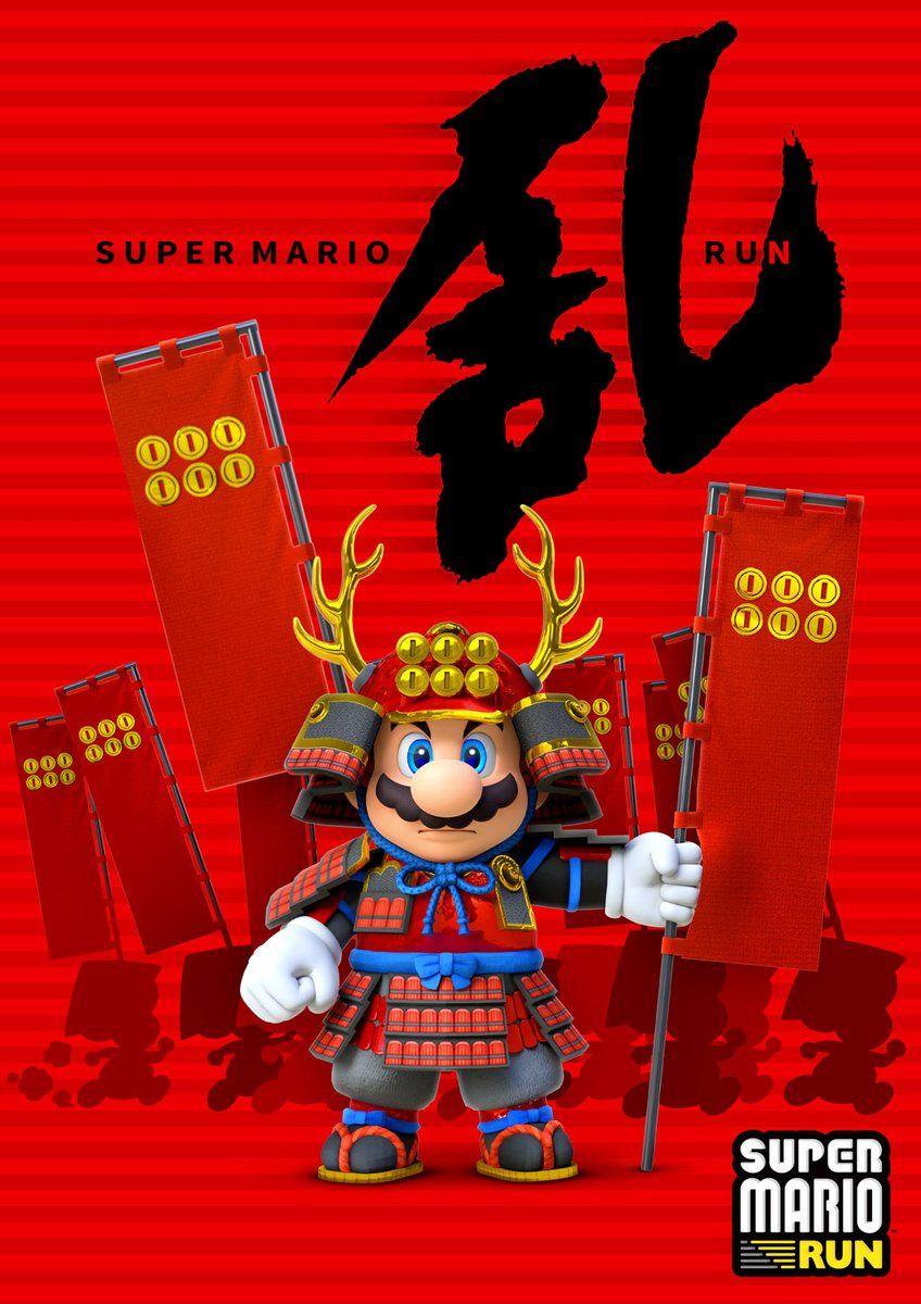 Ya puedes descargar este artwork oficial en HD de Mario Samurái