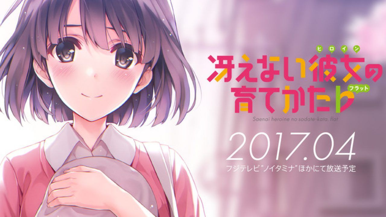 Noticias anime – Kuzu no Honkai, Saenai Heroine no Sodatekata, Suki ni Naru Sono Shunkan y más