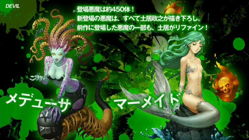 Vea el livestream de Shin Megami Tensei IV Final