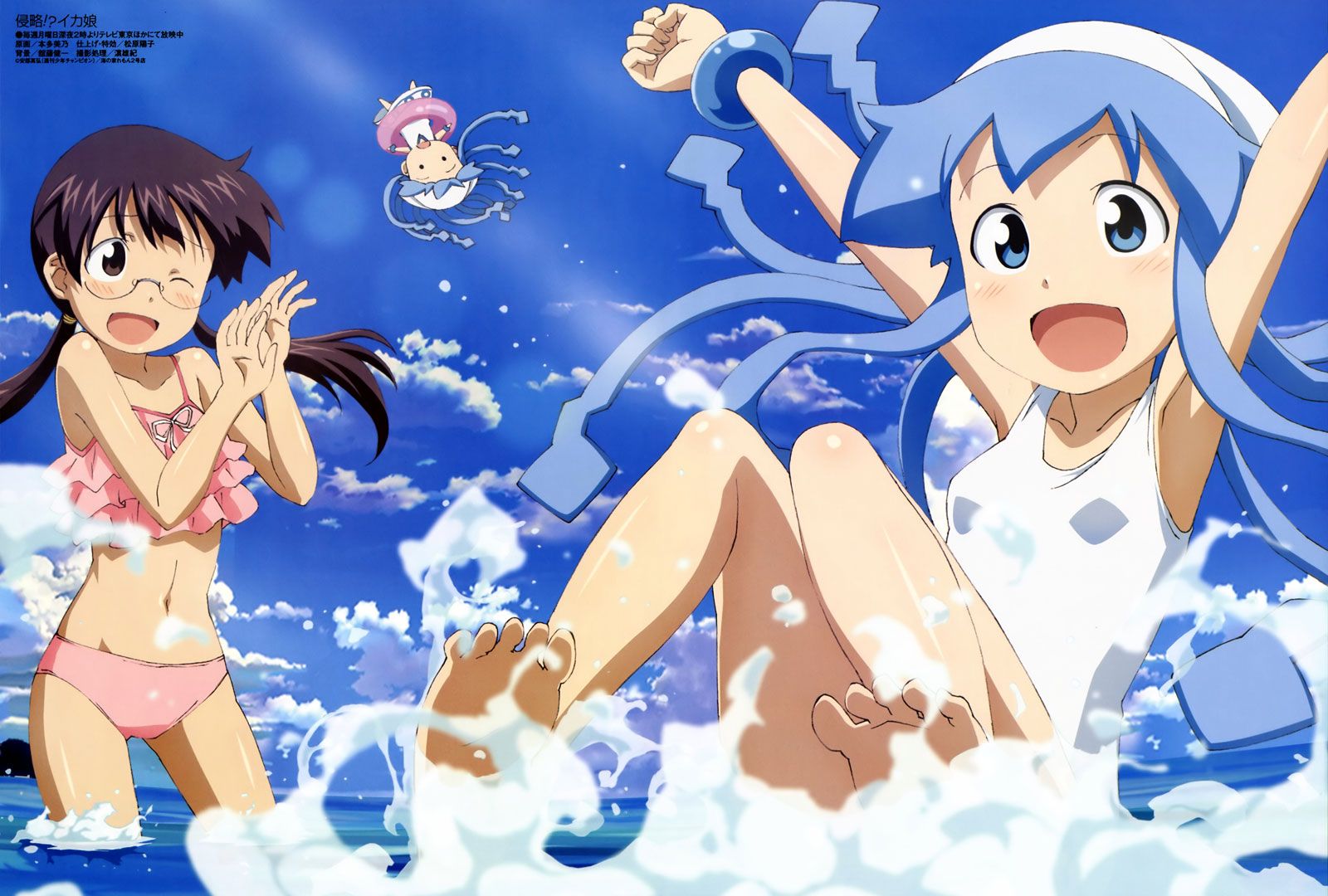 Shinryaku! Ika Musume: tentáculos al ataque!?