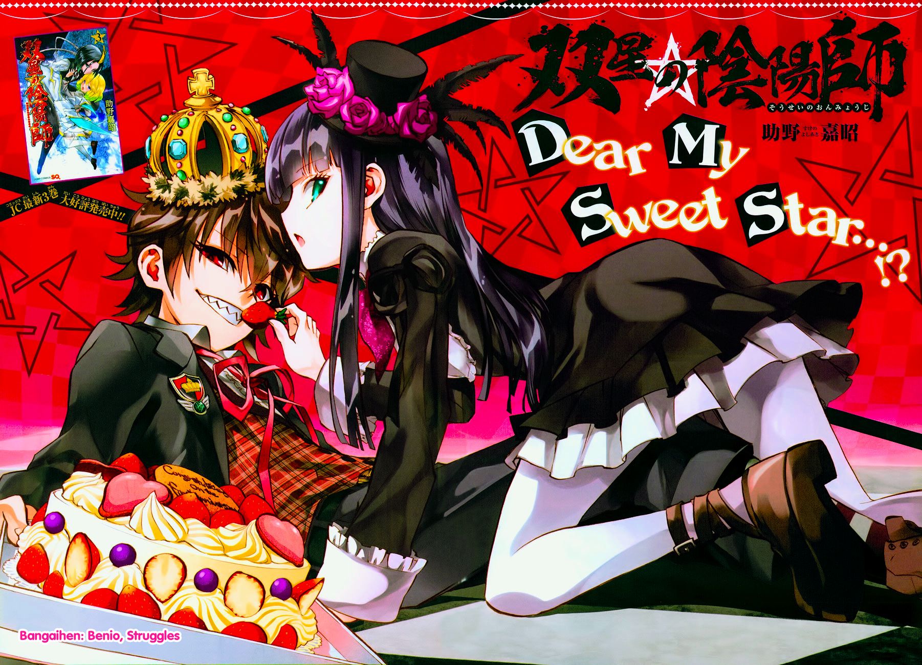 Noticias anime – Boruto: Naruto Next Generations, Sousei no Onmyouji, Golden Kamuy y más | NEWS FEED