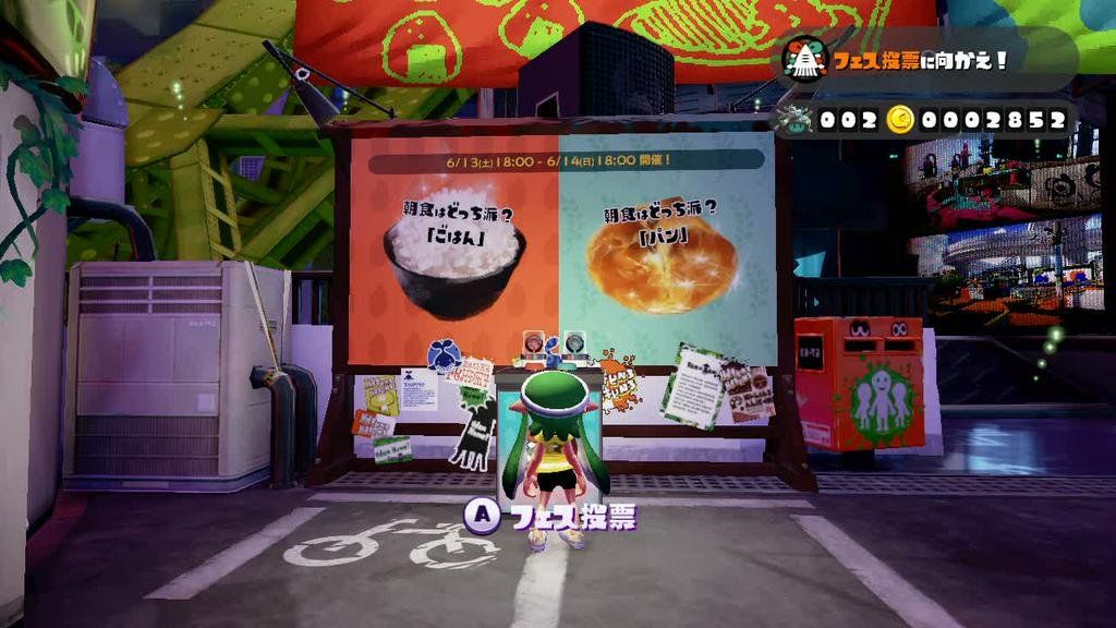 El primer «festival» de Splatoon llegará la próxima semana a Japón