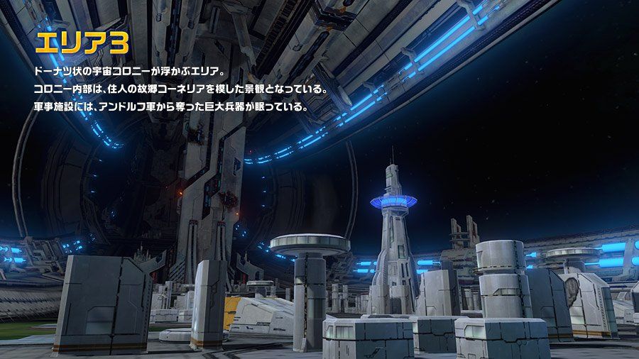 Se desvelan los nuevos planetas y rutas para Star Fox Zero.