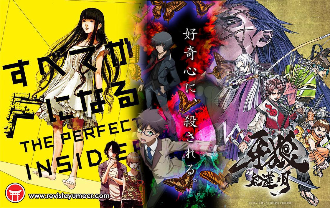 Subete ga F ni Naru y Garo en los anuncios destacados del día viernes