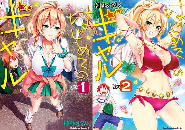 Noticias anime – Koi wa Ameagari no You ni, Hajimete no Gal, Trinity Seven y más | NEWS FEED