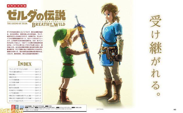 Muchos sentimientos encontrados en el arte que comparte Famitsu para celebrar el estreno de Zelda: Breath of the Wild
