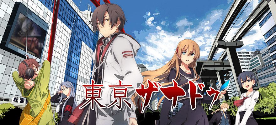 Nuevos detalles de Tokyo Xanadu