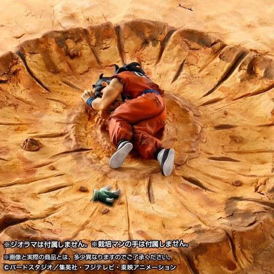 Curiosa nueva figura de Yamcha de Dragon Ball