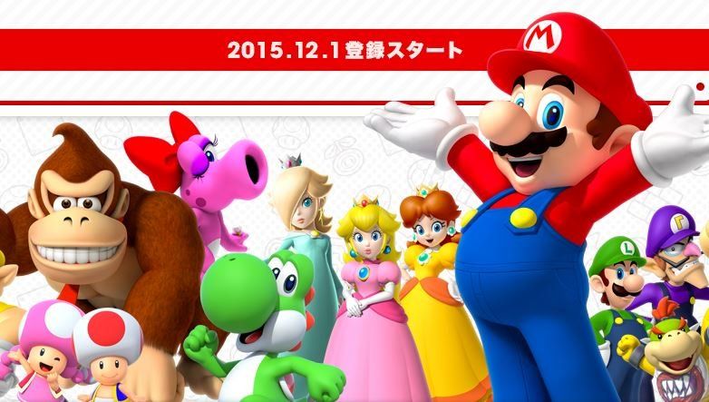 Nintendo Account se estrena oficialmente en Japón