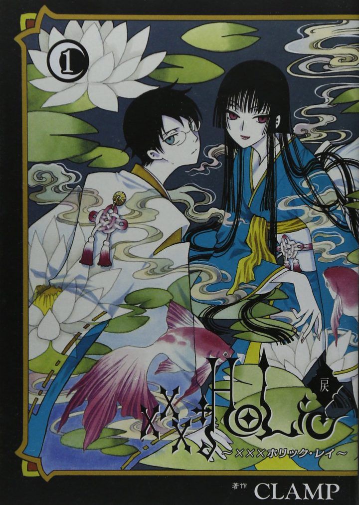 El manga xxxHOLiC: Rei de CLAMP estará en pausa hasta el 27 de junio