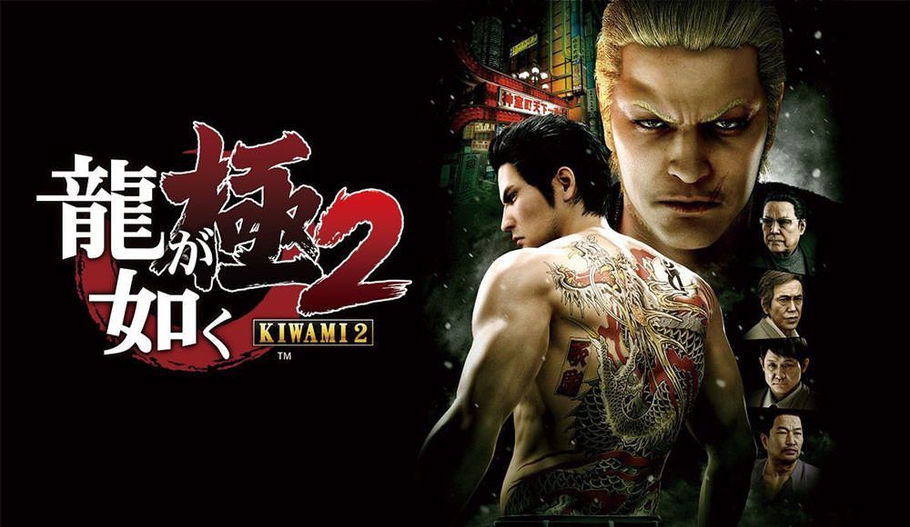 [REVIEW] Yakuza: Kiwami 2 | Steam