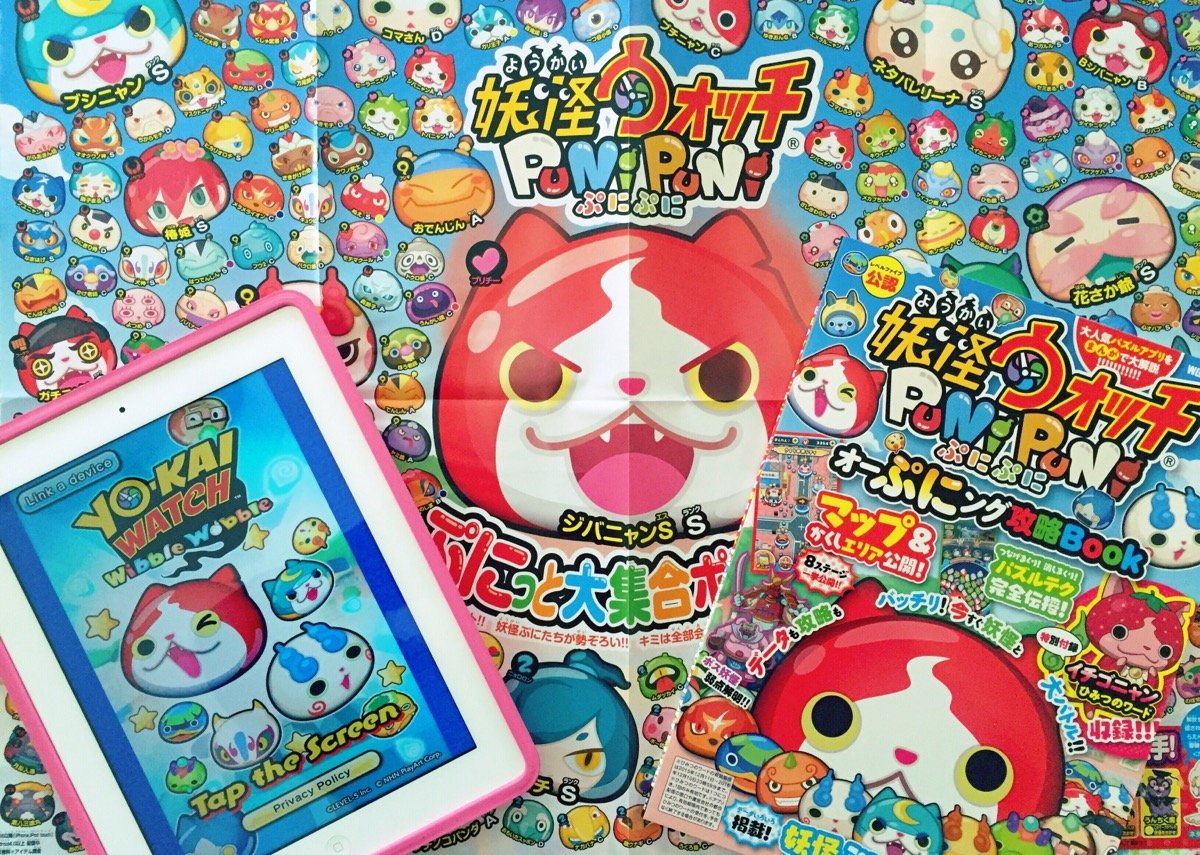 Yo-Kai Watch Wibble Wobble llegará a iOS y Android este próximo 30 de marzo